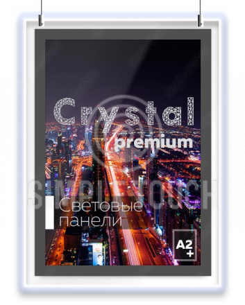 Лайтбокс Crystal premium формата А2+ 520х694x9 мм односторонний с креплением по тросам